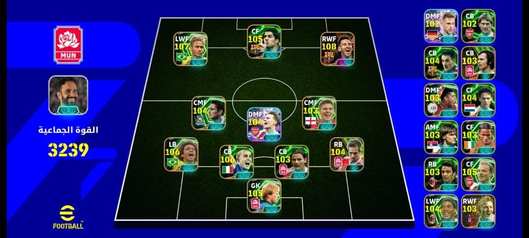 Аккаунт eFootball Mobile – эпоха PES, Konami ID - Screenshot 1