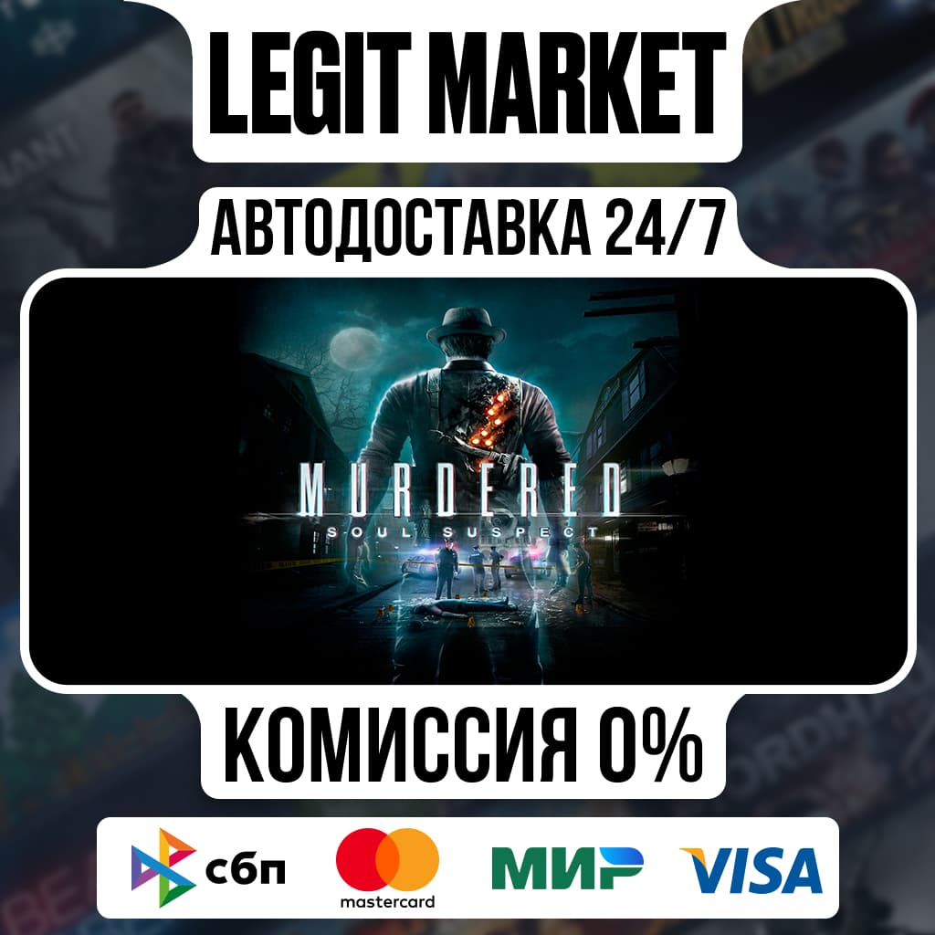 Murdered: Soul Suspect / Steam АВТО / РУ + МИР - Screenshot 1