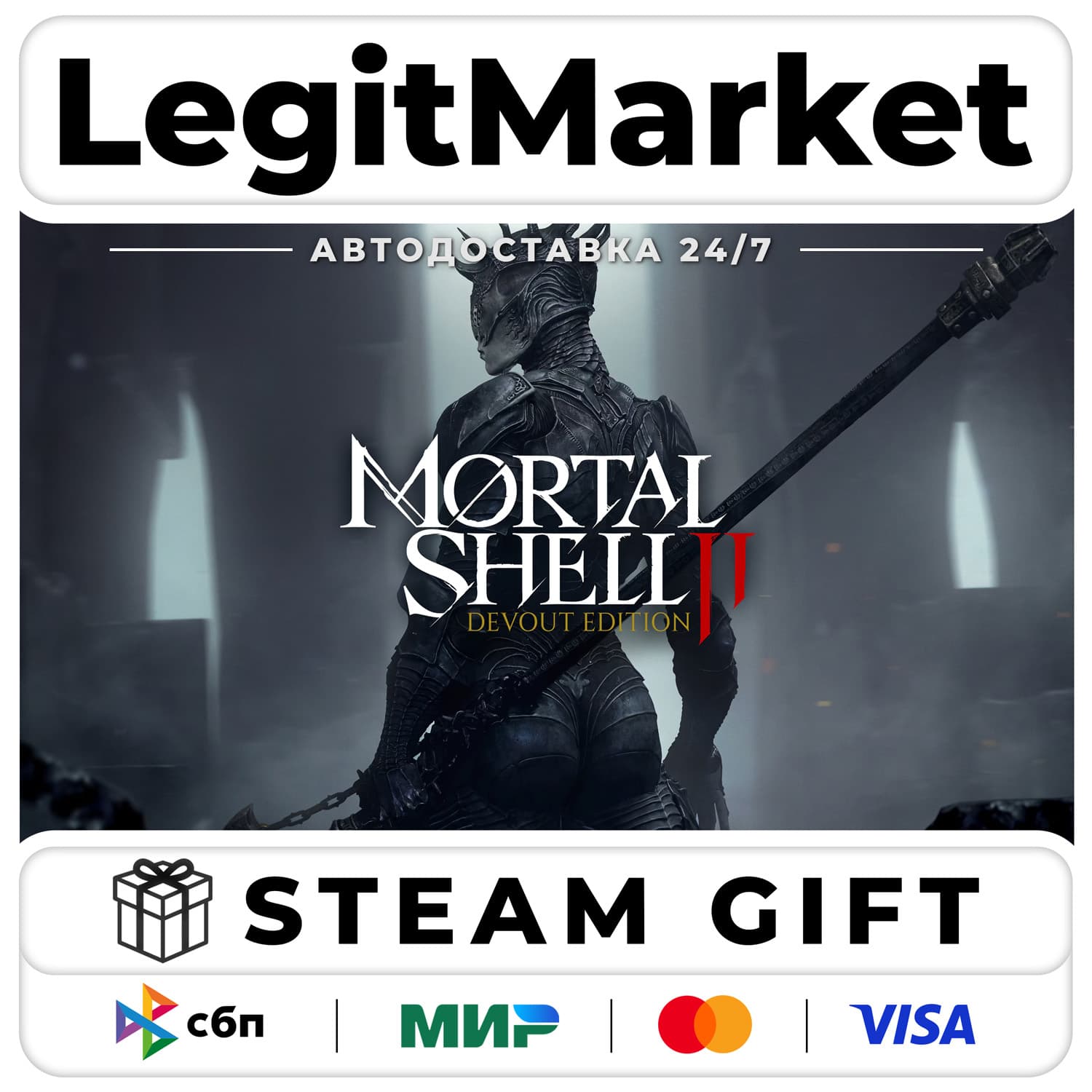 Mortal Shell II: Devout Edition / Steam AUTO / RU + WORLD - Screenshot 1