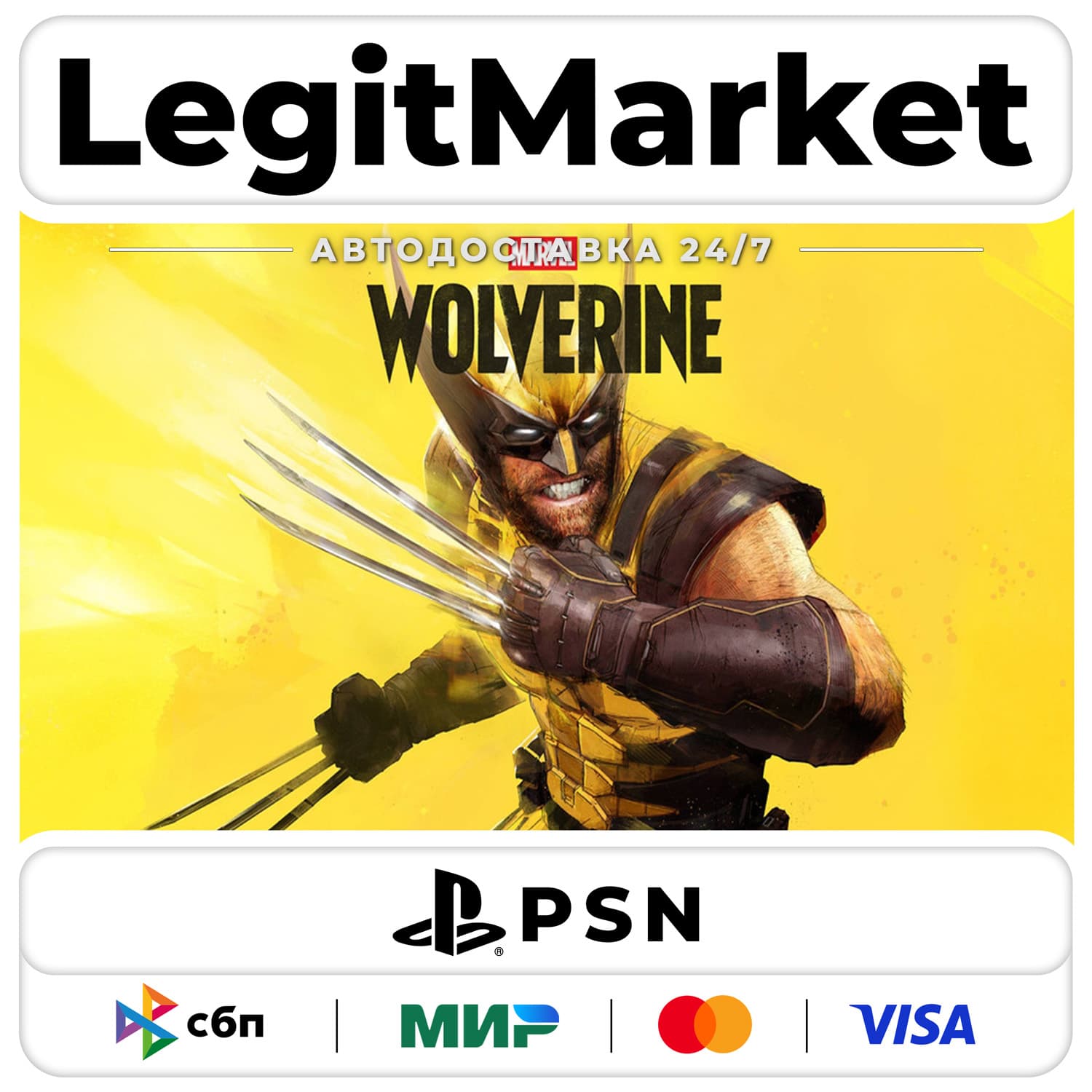 Marvel's Wolverine ВСЕ ИЗДАНИЯ | Playstation 5 | USA/PL/TR - Screenshot 1