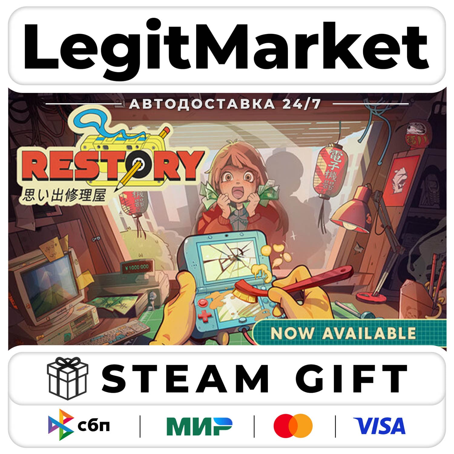 ReStory: Chill Electronics Repairs / Steam АВТО / РУ + МИР - Screenshot 1