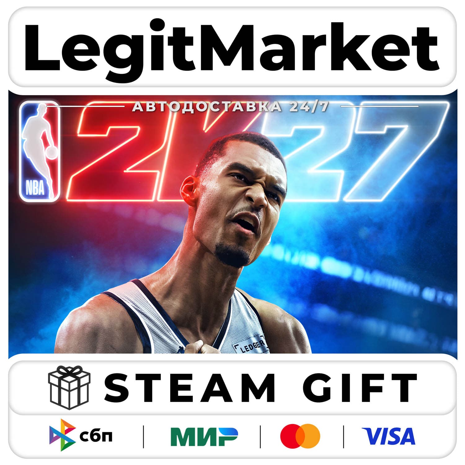 NBA 2K27 Standard Edition / Steam АВТО / МИР - Screenshot 1