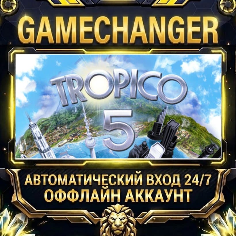 Tropico 5 ⚡ Steam ОФФЛАЙН-аккаунт | Автовыдача 24/7 - Screenshot 1