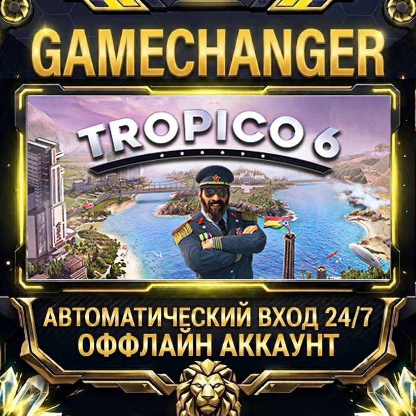 Tropico 6 ⚡ Steam ОФФЛАЙН-аккаунт | Автовыдача 24/7 - Screenshot 1