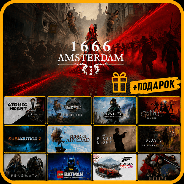 1666: Amsterdam • Другие Игры • Steam • Вcе Дополнения - Screenshot 1
