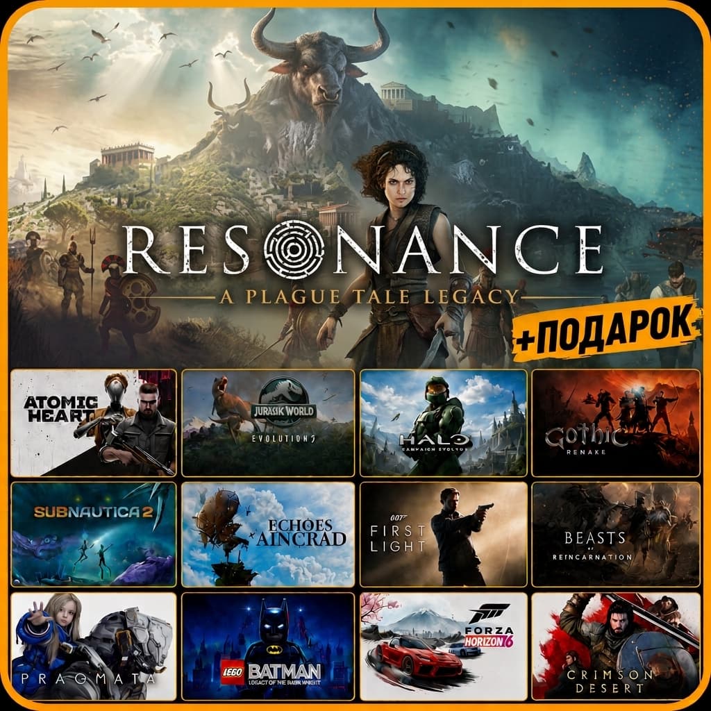 Resonance: A Plague Tale Legacy • Другие Игры • Steam • Вcе Дополнения - Screenshot 1