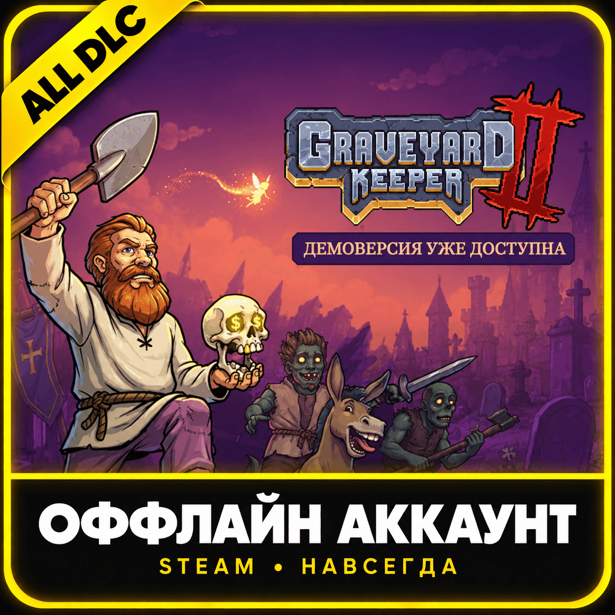 Graveyard Keeper 2 • Steam • All DLC - Screenshot 1