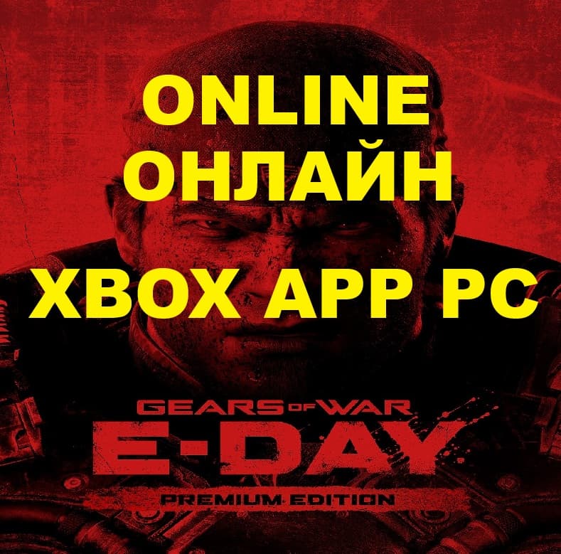 Gears of War: E-Day PREMIUM EDITION PLAY NOW - PC -NO RENT-SHARED - PLAY XBOX APP PC - Screenshot 1