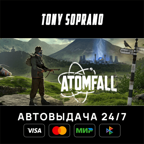 Atomfall Choose Regions Auto-Delivery 24/7 - Screenshot 1