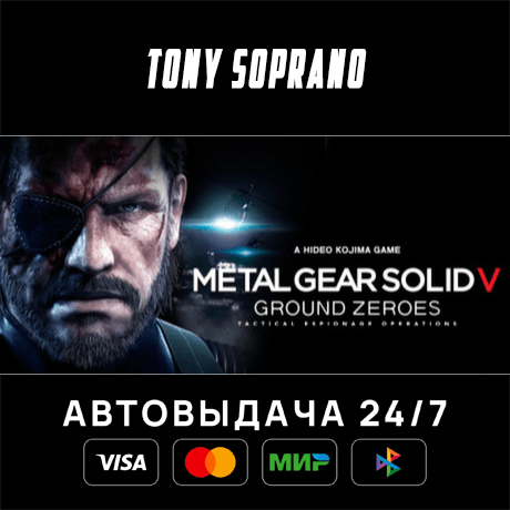 METAL GEAR SOLID V: GROUND ZEROES + THE PHANTOM PAIN Ch - Screenshot 1
