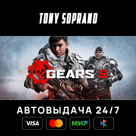 Gears 5 Game of the Year Edition - Screenshot 1