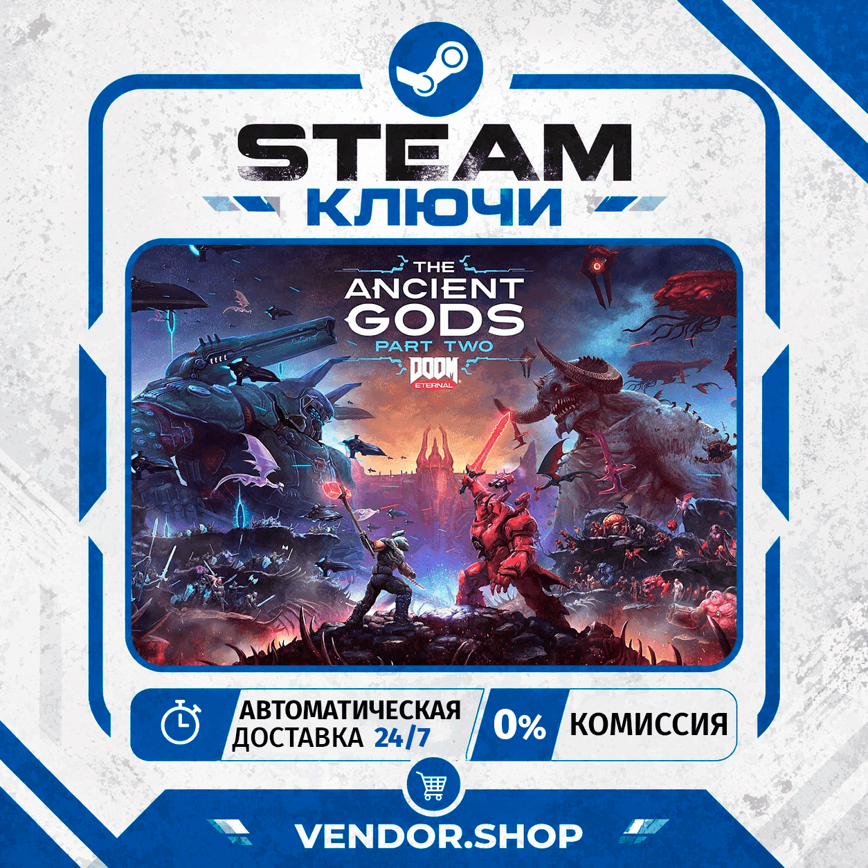 🔑DOOM Eternal: The Ancient Gods - Part Two КЛЮЧ STEAM ВЕСЬ МИР - Screenshot 1