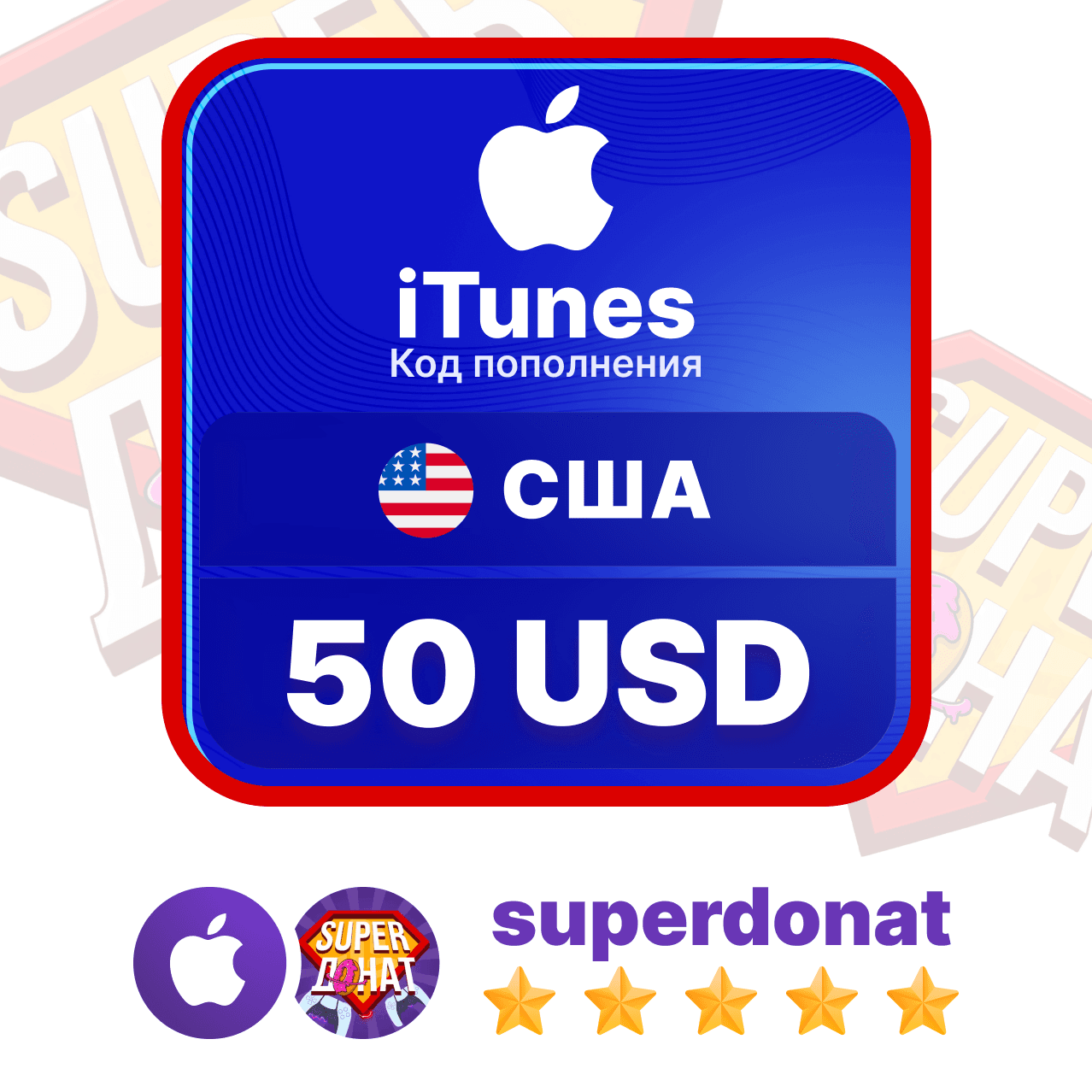 Apple & iTunes Gift Card 50 USD$ (USA) - Screenshot 1
