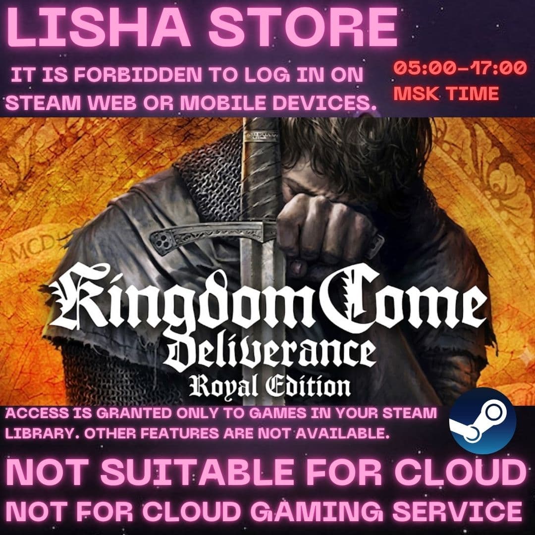 Kingdom Come: Deliverance Royal Edition Стим Оффлайн на 90 дней - Screenshot 1