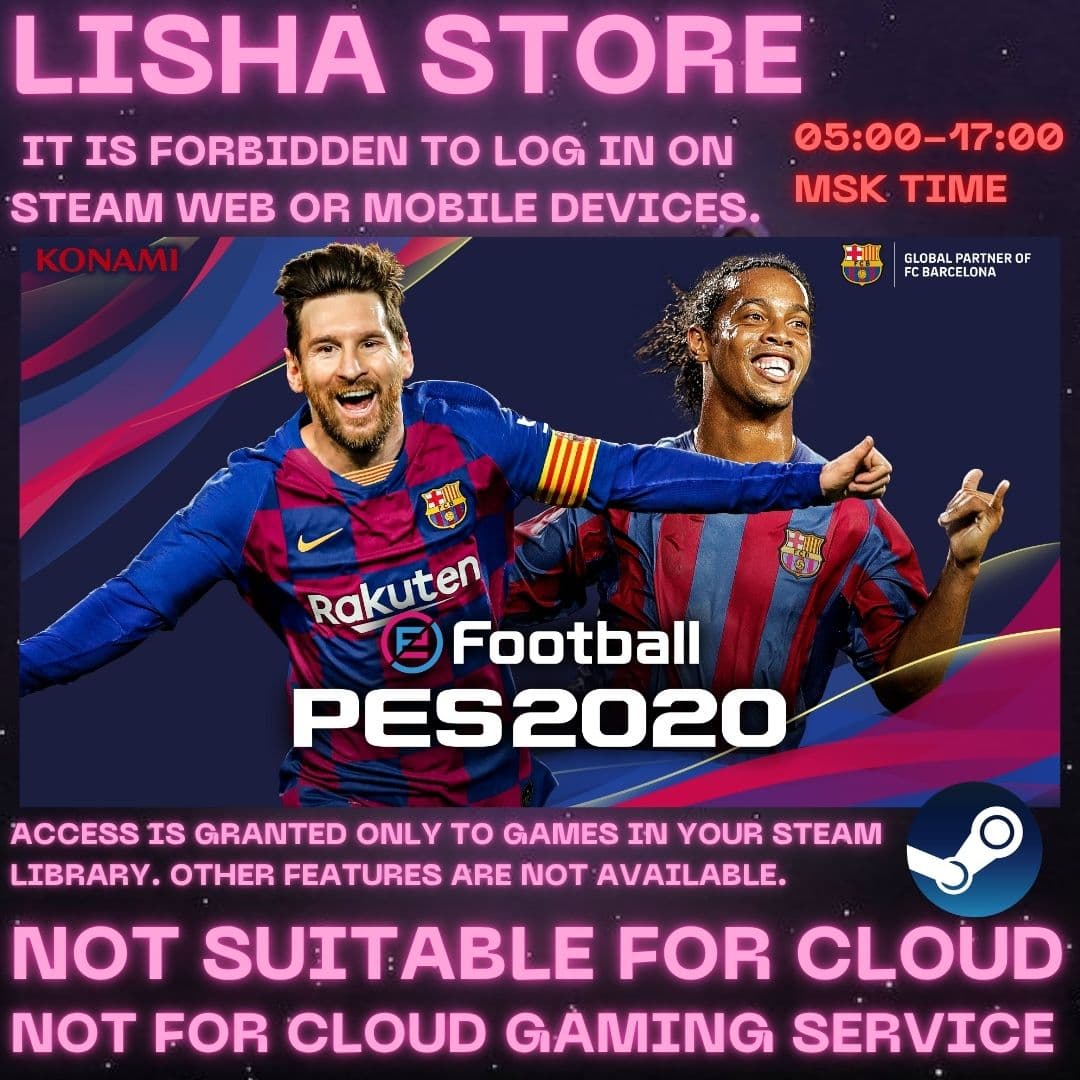 eFootball PES 2020 Стим Оффлайн на 90 дней - Screenshot 1