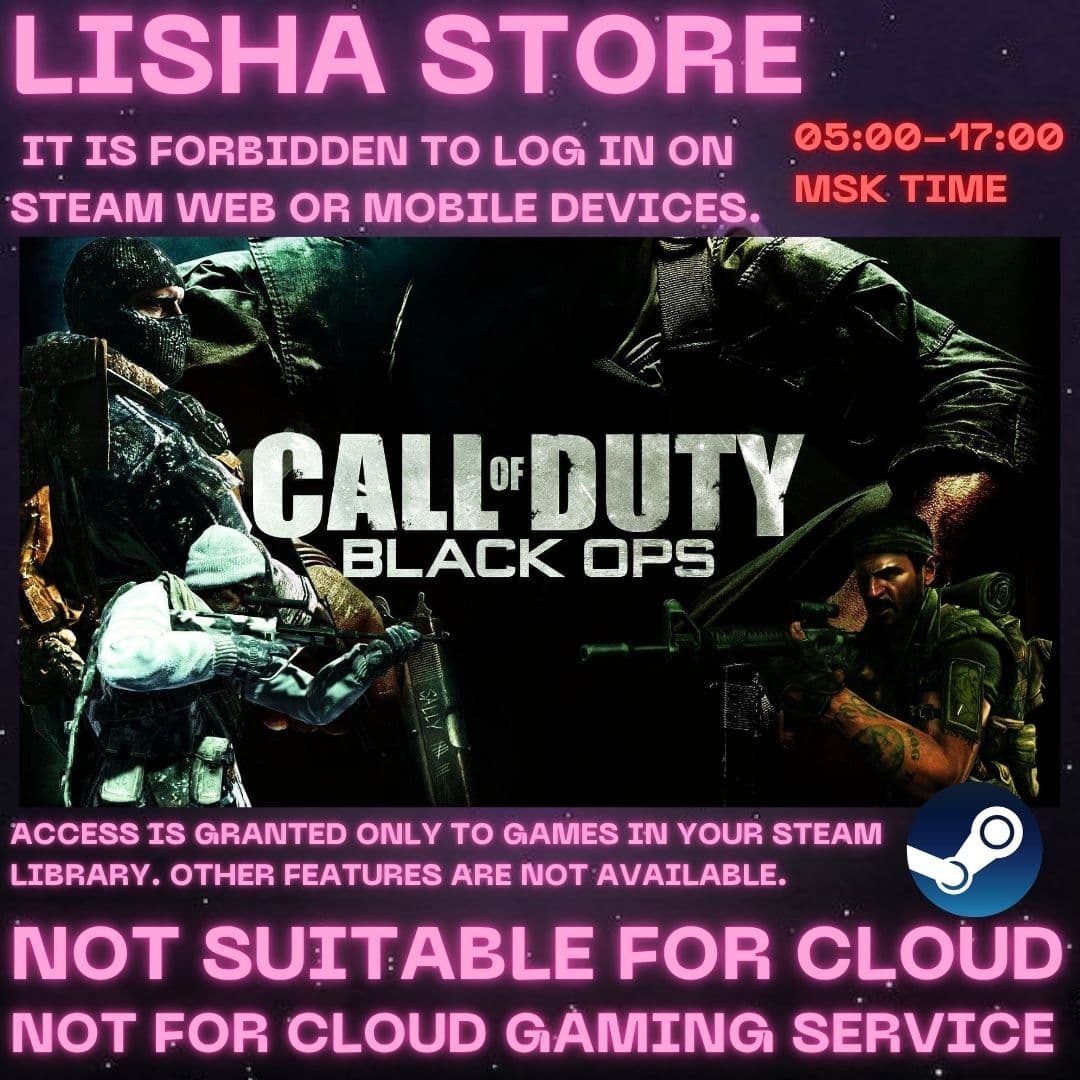 Call of Duty: Black Ops Стим Оффлайн на 90 дней - Screenshot 1