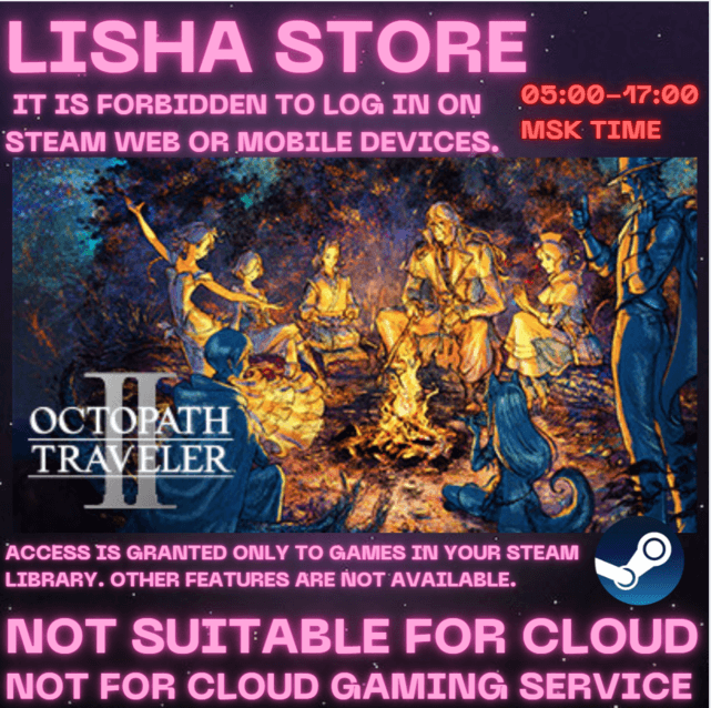 OCTOPATH TRAVELER II Стим Оффлайн на 90 дней - Screenshot 1