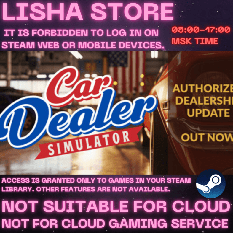 Car Dealer Simulator Стим Оффлайн на 90 дней - Screenshot 1