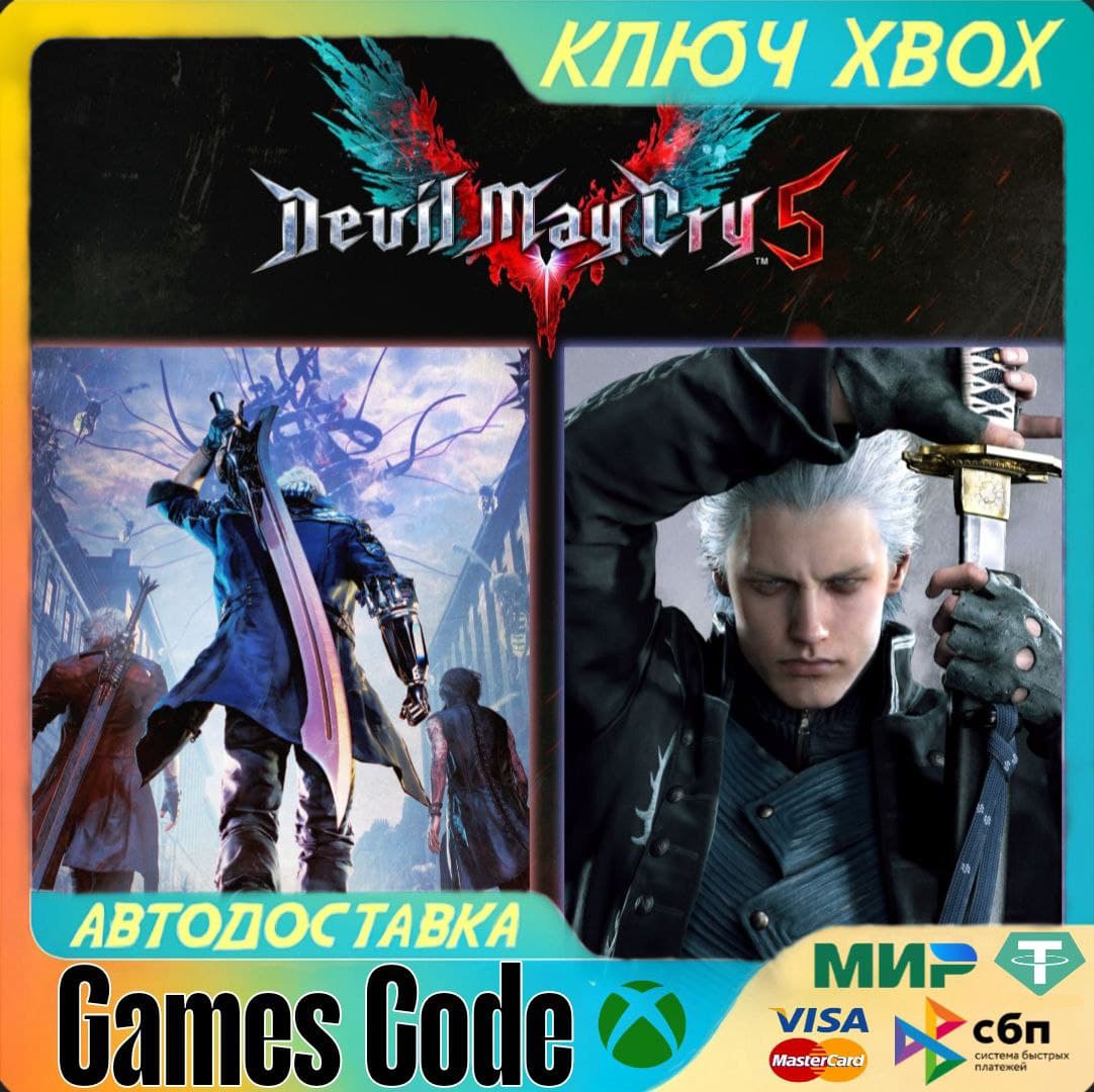 ✅Devil May Cry 5 + Vergil✅XBOX🔑КЛЮЧ🔑 - Screenshot 1