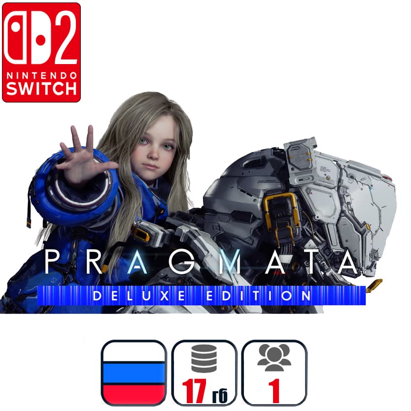 PRAGMATA Deluxe Edition | Nintendo Switch 2 - Screenshot 1