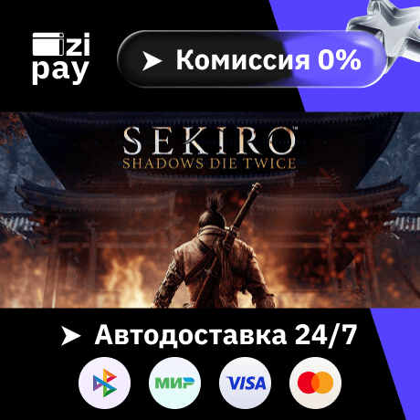 Sekiro: Shadows Die Twice гифт РФ+МИР кроме РБ - Screenshot 1