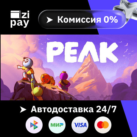 PEAK гифт авто РФ+МИР - Screenshot 1
