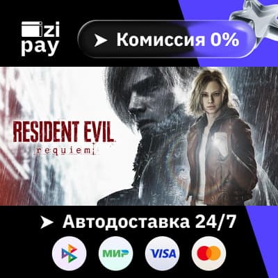 Resident Evil Requiem Deluxe Ed гифт МИР+РФ - Screenshot 1
