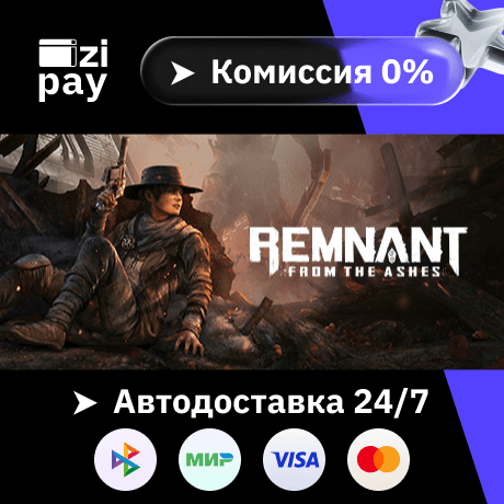 Remnant: From the Ashes гифт авто РФ+МИР - Screenshot 1