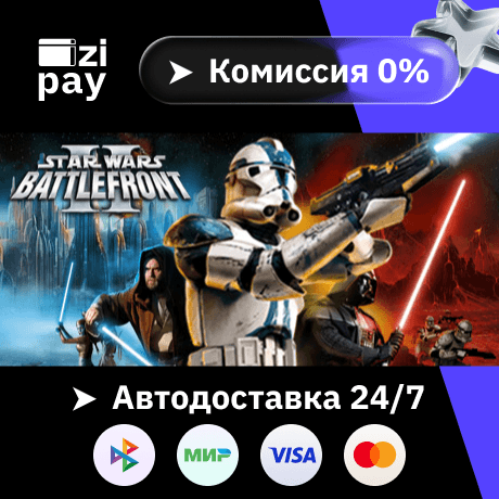STAR WARS Battlefront II (2005) гифт авто РФ+мир - Screenshot 1