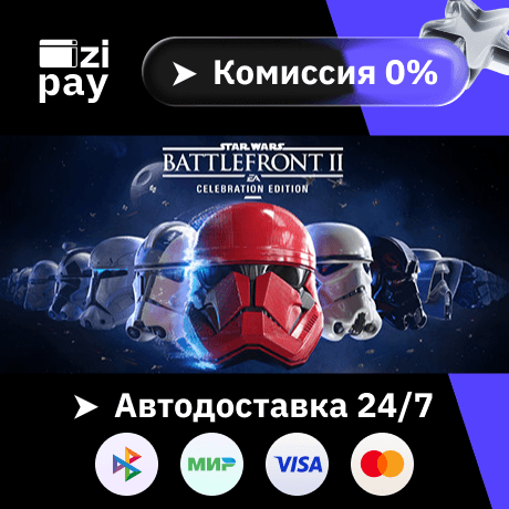 STAR WARS Battlefront II: Celebration Edition RU+world - Screenshot 1