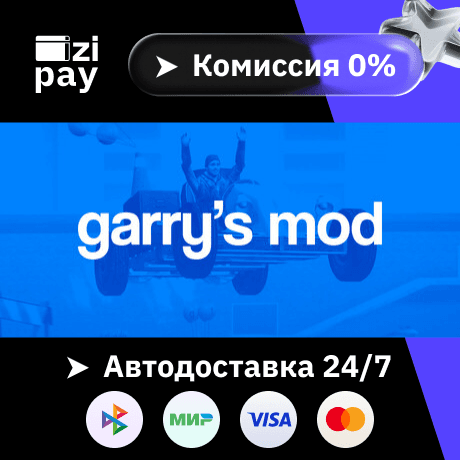 Garry's Mod gift auto RU+world - Screenshot 1