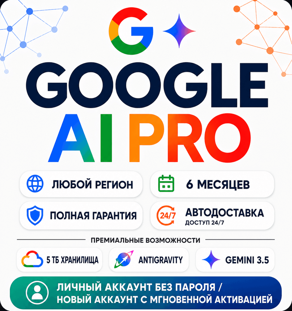 24/7 | Instant | Google AI Pro 6 Months on Your Google Account | Gemini Pro | 5TB - Screenshot 1