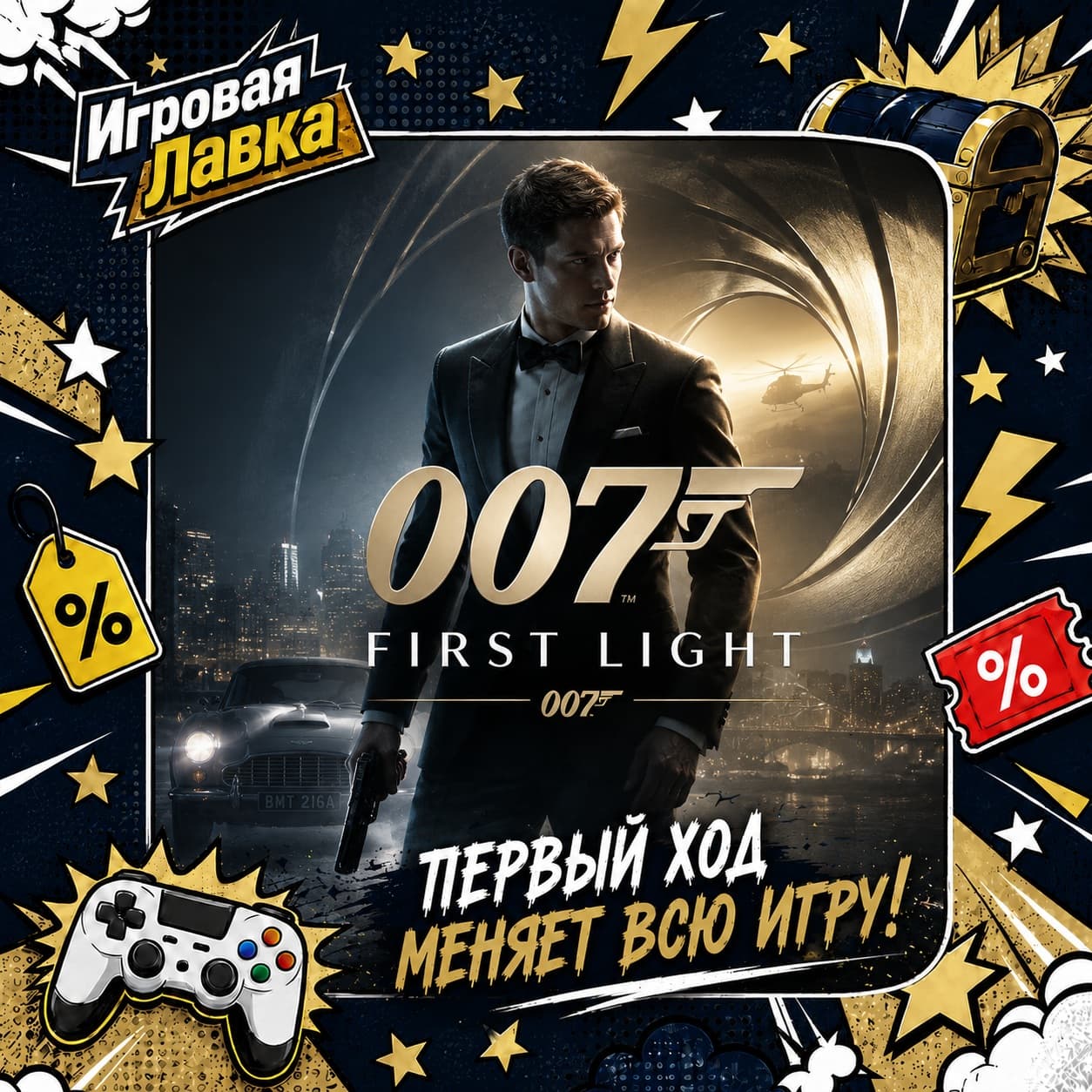 007 First Light | Playstation | PS5 | Выбор региона - Screenshot 1
