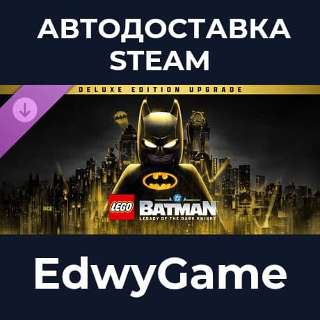 LEGO® Batman™: Legacy of the Dark Knight Deluxe Edition Upgrade · DLC STEAM GIFT · АВ - Screenshot 1