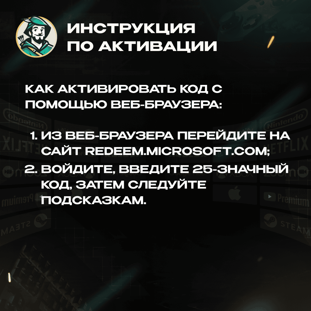 🛑XBOX GAME PASS ULTIMATE🔥1-3 МЕСЯЦА🔥ЕВРОПА🔑(КЛЮЧ) - Screenshot 1