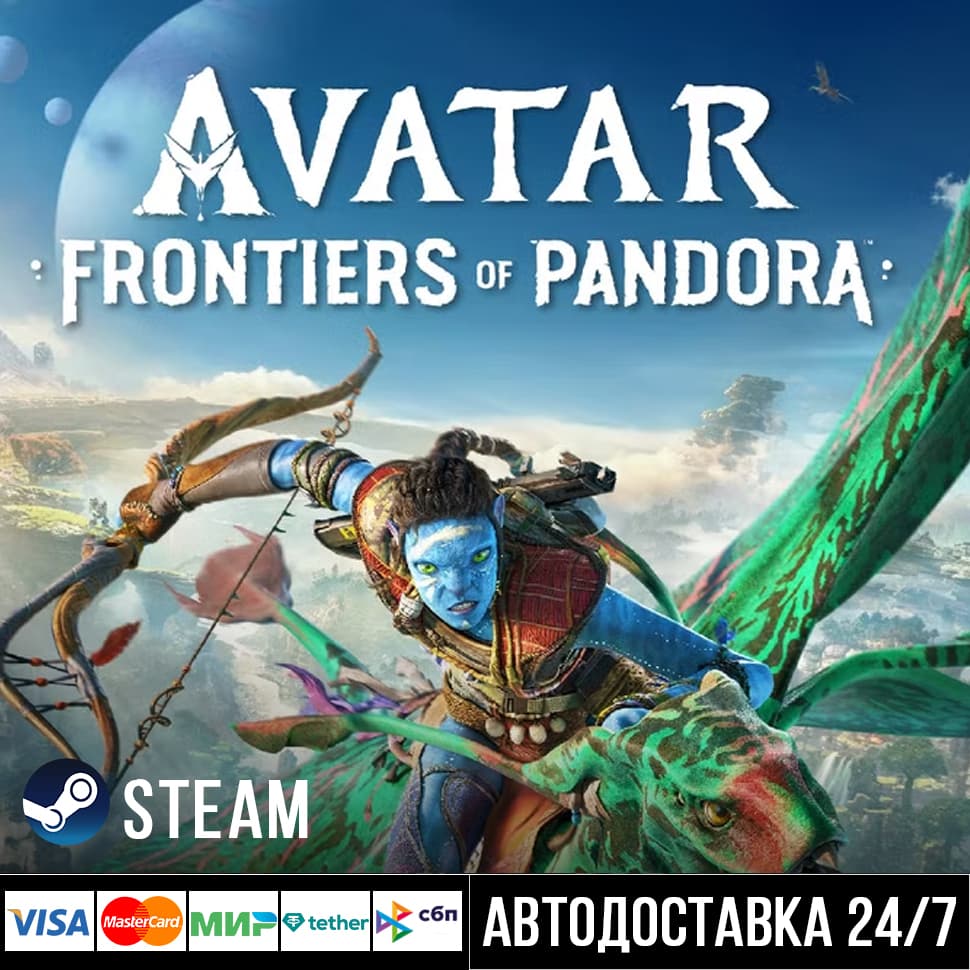 Avatar: Frontiers of Pandora Steam Gift/Аватар Стим - Screenshot 1