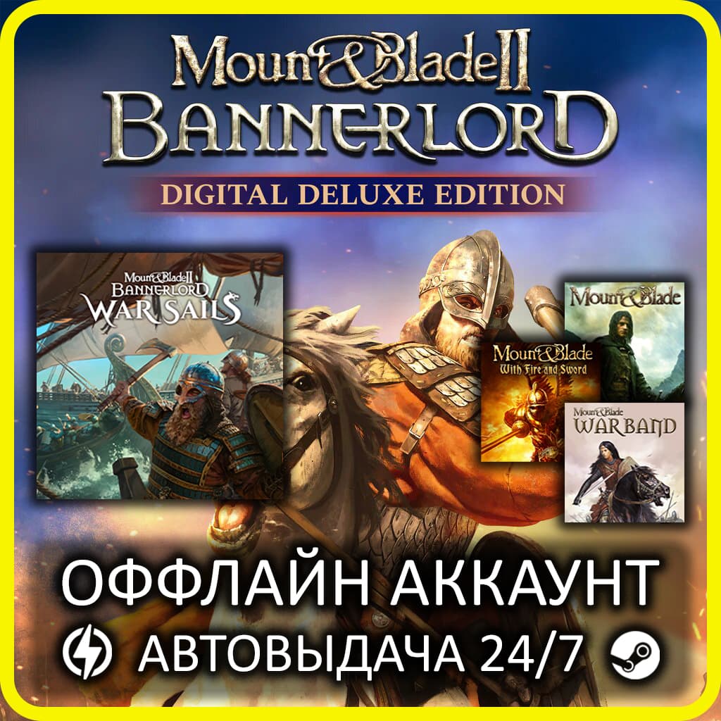 Mount & Blade II: Bannerlord + War Sails + 1, Warband, With Fire & Sword | Steam - Screenshot 1