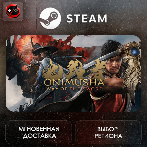 РФ + МИР | Onimusha: Way of the Sword Steam Gift | АВТО - Screenshot 1