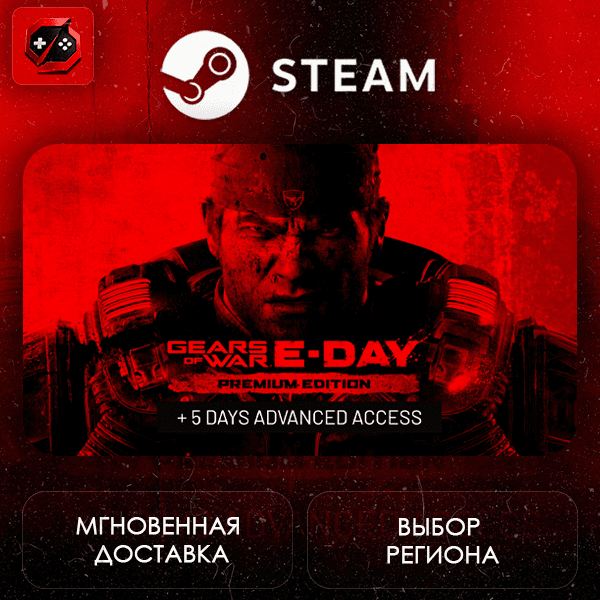 РФ + МИР | Gears of War: E-Day Premium Edition Steam Gift | АВТО - Screenshot 1