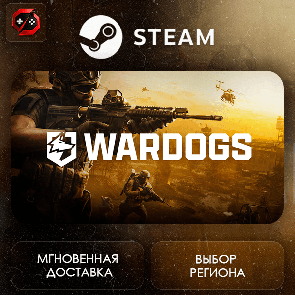РФ + МИР | WARDOGS Steam Gift | АВТО - Screenshot 1