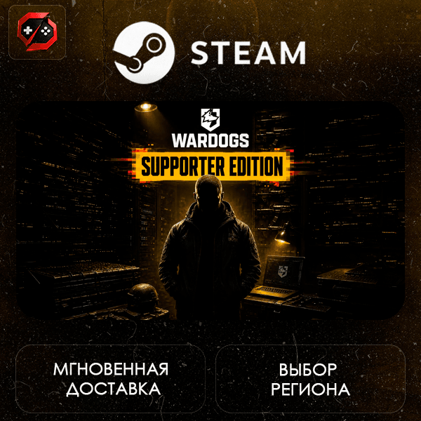 РФ + МИР | WARDOGS - Supporter Edition Steam Gift | АВТО - Screenshot 1