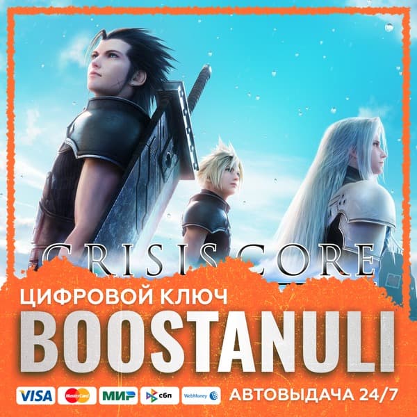 CRISIS CORE –FINAL FANTASY VII– REUNION PS4 & PS5 (PS4/PS5) — на ваш аккаунт PlayStat - Screenshot 1