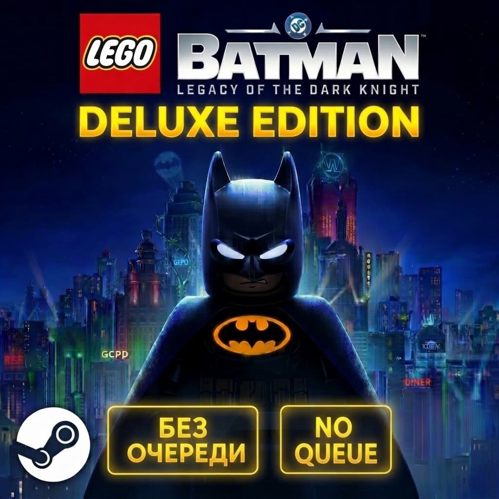 LEGO Batman: Legacy of the Dark Knight DELUXE | SKIP THE ACTIVATION QUEUE | - Screenshot 1