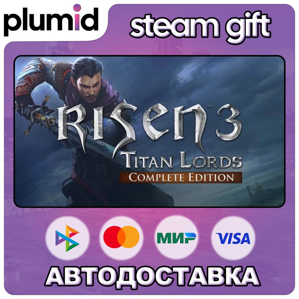 Risen 3 - Complete Edition Steam Gift / Россия + МИР / АВТО - Screenshot 1