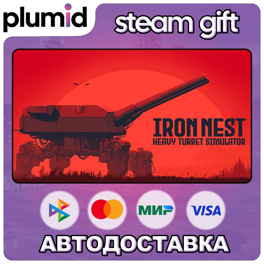 IRON NEST: Heavy Turret Simulator Steam Gift / Россия + МИР / АВТО - Screenshot 1