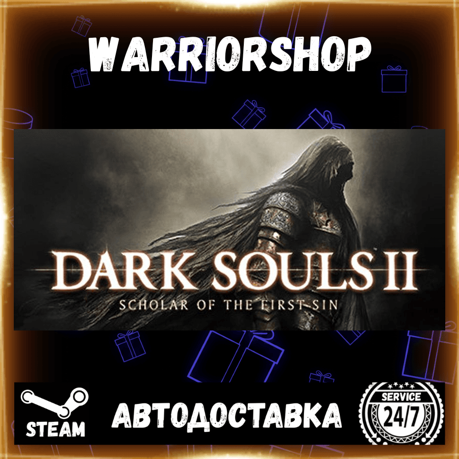 DARK SOULS™ II: Scholar of the First Sin Select Steam Region GIFT AUTO 24/7 WARRANTY - Screenshot 1