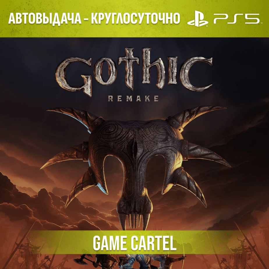 Gothic 1 Remake (PS5) Аренда 7-30 дней - Screenshot 1