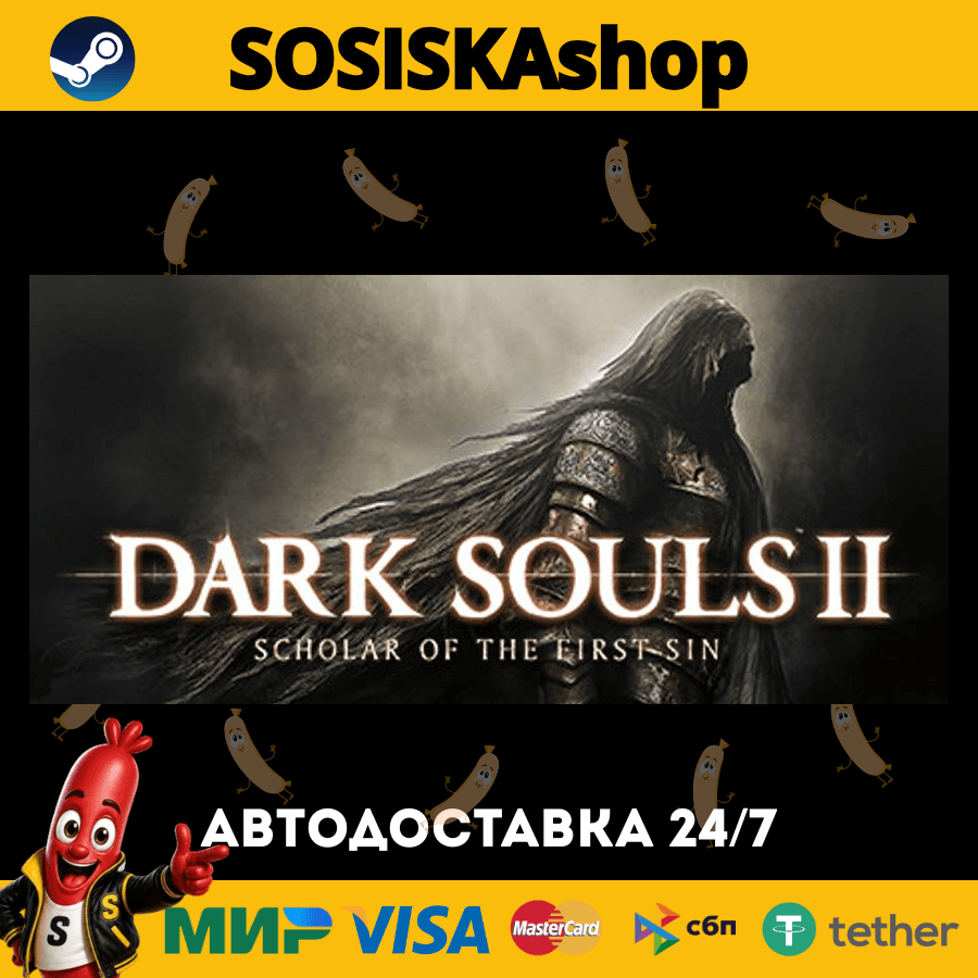 DARK SOULS™ II: Scholar of the First Sin + ВЫБОР РЕГИОНА STEAM - Screenshot 1