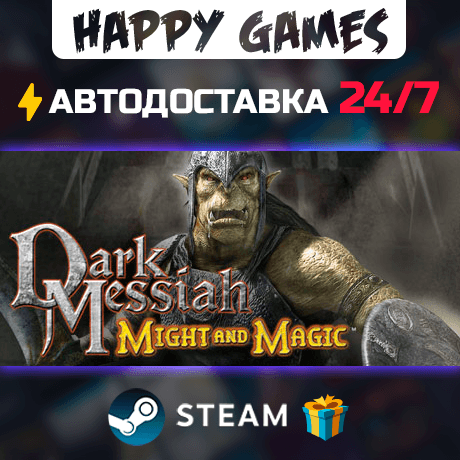 Dark Messiah Might and Magic STEAM AUTODELIVERY - Screenshot 1