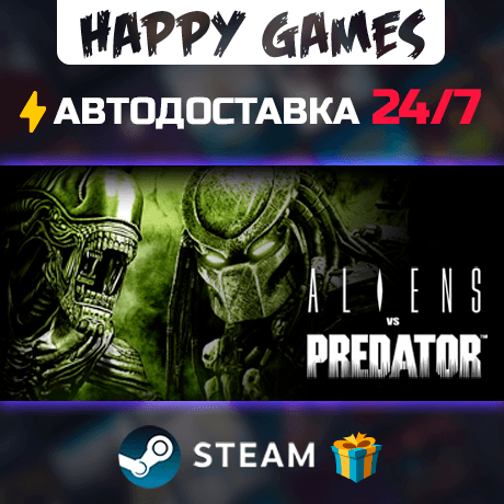 Aliens vs Predator STEAM АВТОДОСТАВКА - Screenshot 1